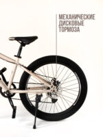 Велосипеды, Подростковые, скоростей 7