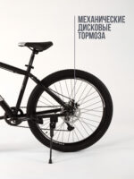 Велосипеды, Взрослые, скоростей 7