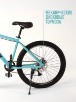 Велосипеды, Взрослые, скоростей 8