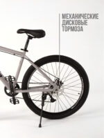 Велосипеды, Взрослые, скоростей 8