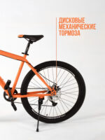 Велосипеды, Взрослые, скоростей 7