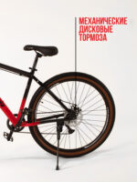 Велосипеды, Взрослые, скоростей 8