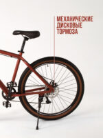 Велосипеды, Взрослые, скоростей 8