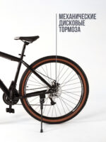Велосипеды, Взрослые, скоростей 21