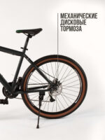 Велосипеды, Взрослые, скоростей 21