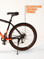 Велосипеды, Взрослые, скоростей 8