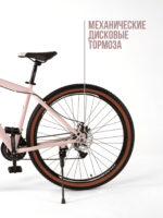 Велосипеды, Взрослые, скоростей 21