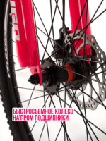Велосипеды, Взрослые, скоростей 7