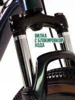 Велосипеды, Взрослые, скоростей 8