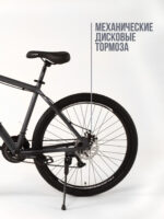 Велосипеды, Взрослые, скоростей 24